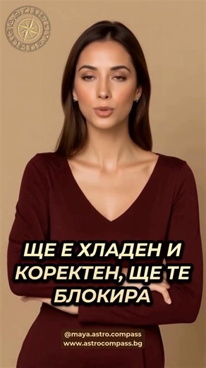 ♉️ Всяка зодия като бивш… Познато ли ти е? ⚠️ Помни: зодията не е всичко – истината е в цялата натална карта. 💬 Напиши „Козирог“ в коментар и ще ти изпратя още инфо 👇 Съгласни ли сте с описанието? Последвай @maya.astro.compass за още астрология и прогнози. #Козирог #АстроКомпас #Зодии #Астрология | Астро компас / Astro compass