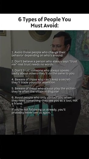 6 People You Should Stay Away From #toxic #shorts