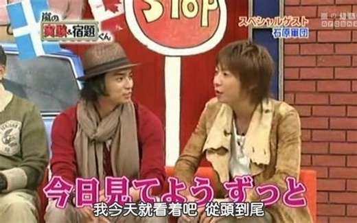 Arashi 090324 嵐の実験くん＆宿題くんSP