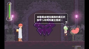 【像素ACT新作/官中正式版】诱惑城堡 Castle of Temptation V1.0