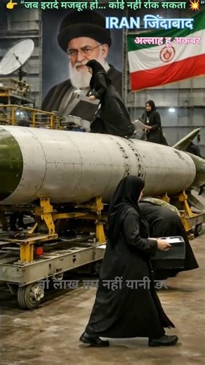 “जब इरादे मजबूत हों… कोई नहीं रोक सकता 💥” this video Ai generate