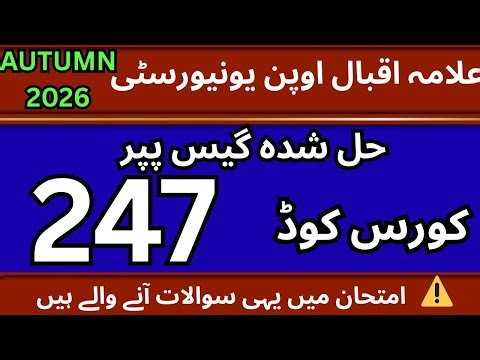 AIOU 247 Autumn 2026 | Final Solved Guess Paper | Course 247 Important Questions | AIOU Exams