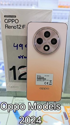 Latest Oppo Mobile Models 2024 Revealed