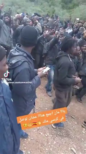 It is no wonder African men are celebrating!The EU Migration PactComes into force on the 12th of June 2026 Were you aware of the EU Migration Pact?The Soros OWNED EU Commission will FORCE EU member states to take in MANDATORY QUOTA of hoards of aggressive, low IQ MEN that YOU will pay to house, clothe & feed for the rest of your life!