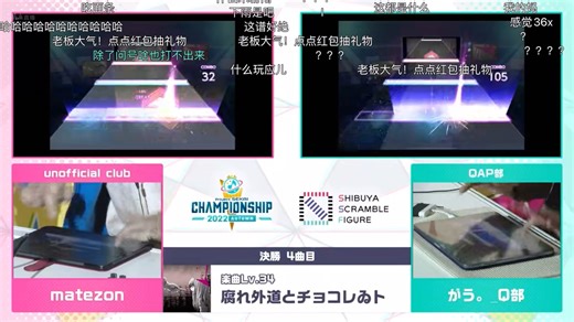 pjsk比赛新曲mas铺面（全弹幕）