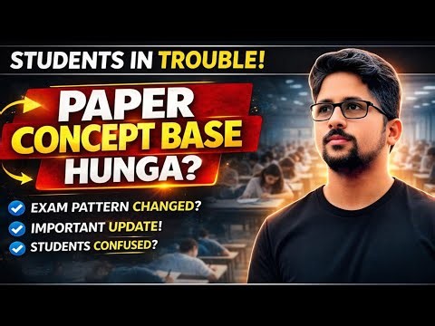 Concept based Board exam In Sindh | Class 9,10,11 and 12 Concept board exam | Board exam concept