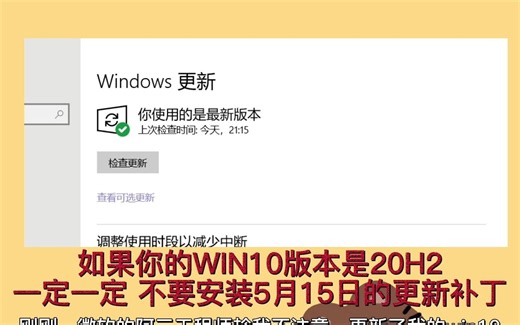 win10 任务栏图标右键没反应！找到原因了！！