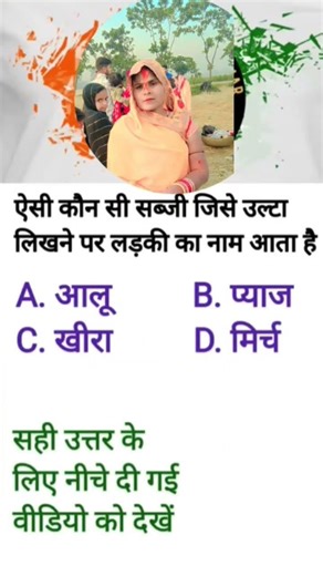 ips interview questions 🇮🇳#ips #upsc #ssc #sscgd #ssccgl #interview #question #shorts
