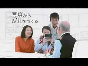 Nintendo 3DS : Mii Studio
