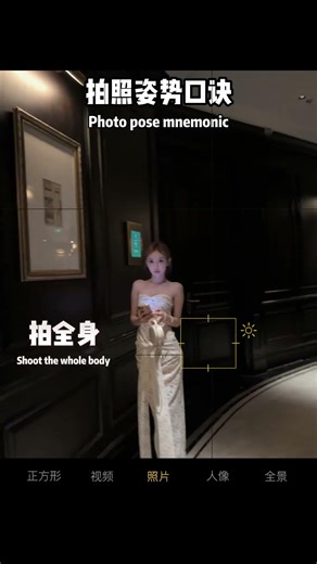 The ultimate photography tips that make everyone look good! Get amazing photos! #photography #fla...