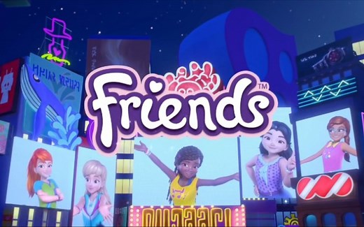 【MV】乐高好朋友Lego Friends 2020新音乐MV Bright Lights 闪耀的灯光