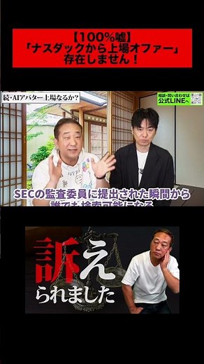【危険】この一言を信じて大損しました‼️