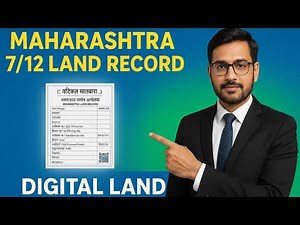 Vertical Satbara News Full Detail | Maharashtra Land Record Update 2025
