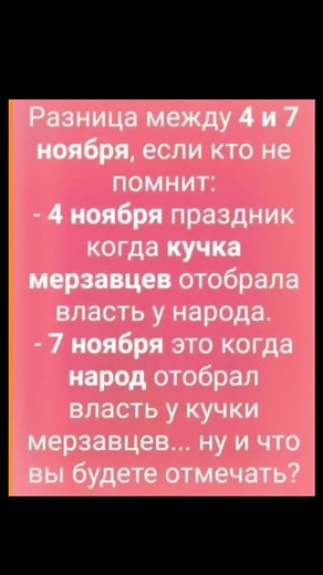 Understanding Menstruation Cycle Phases