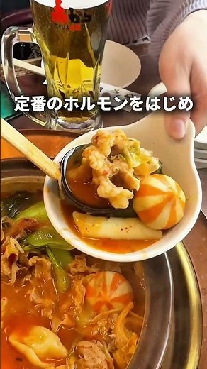 あの赤からから麻辣鍋が登場