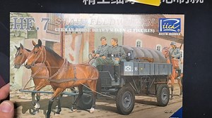 睿智 1/35 RV35043 HF.7马车开盒