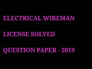 ELECTRICAL WIREMAN LICENSE SOLVED QUESTION PAPER 2019/MILMA ELECTRICIAN,OVERSEER GRADE2,KWA OPERATOR