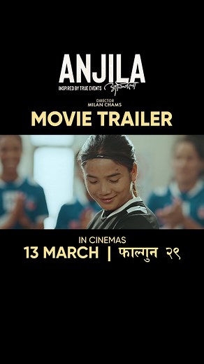 Anjila: Official Trailer for the New Nepali Movie 2025