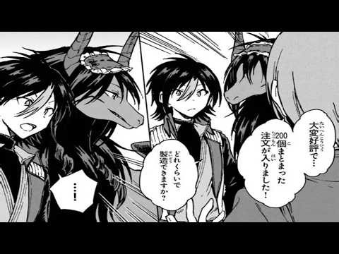【異世界漫画】Ｓ級ギルドを追放されたけど、実は俺だけドラゴンの言葉がわかるので、気付いたときには竜騎士の頂点を極めてました。1~50【マンガ動画】