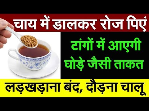 यह 1 चीज भिगोकर खाएं उम्र दोगुनी हो जाएगी, हाथ पैर दर्द बिल्कुल ठीक Senior Health Health Tips EP-2