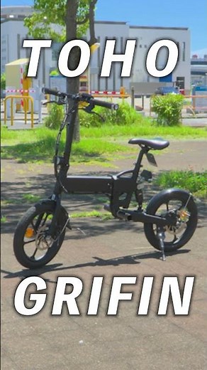 【今こそオススメ特定小型！】10万円以下で買える自転車型特定小型原付！#特定小型原付 #免許不要 #青切符 #車両紹介 #shorts