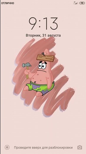 Чегооооооо......завтра...уже 1 сентября?????? #1сентября