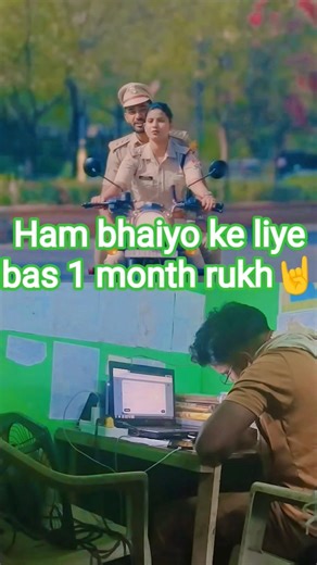 motivation videos #up police 🚨💪#shortvideo #rojgarwithankit