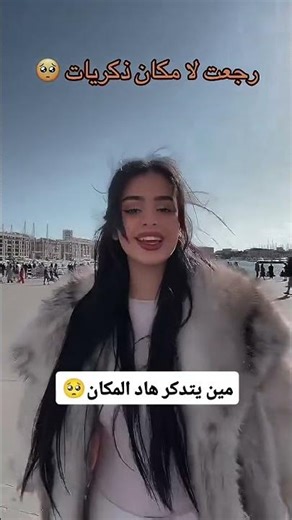 إيناس وموزو .||❤🫶🏻.||حالات واتس اب ستوريات حب وغرام#لايك_اشتراك#اكسبلور#تصميم_للمشاهير