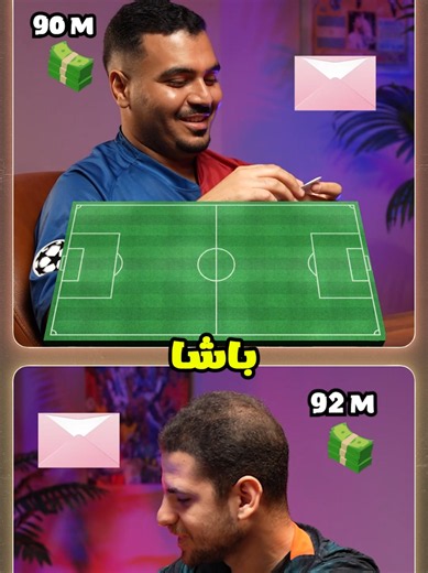 مزاد بـ100 مليون على أفضل تشكيلة خماسي