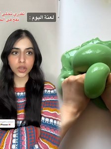 قصة جديدة - قصص إسراء نبيل كاملة