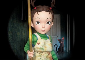 『劇場版 アーヤと魔女』予告【8月27日（金）公開】