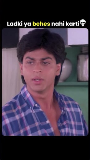 Shahrukh aur Juhi ka anbann🤐😯 #shorts #bollywood #shahrukhkhan #juhichawla