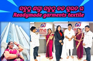 Call or WhatsApp : 91 6358863681 / 91 9978435491 Direct On Whats App - https://api.whatsapp.com/send?phone=919978435491&text=Hi Ajmera Fashion limited. G-1, Ground Floor, Surana 101, Sahara Darwaja, Ring Road, Surat, Gujarat - 395002 Email - ajmerafashion@gmail.com Ajmera Fashion Hindi :- https://www.youtube.com/c/AjmeraFashionSyntheticSareeManufacturer #AjmeraFashion #Suratsaree | Hallo Manoj Kumar