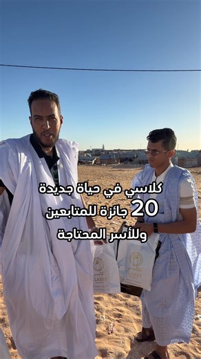 جوائز كلاسي في حياة جديدة: حفل توزيع 2026 الهندي