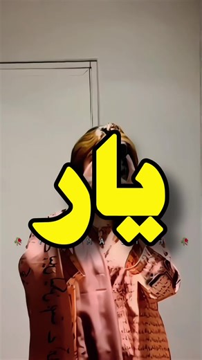 یار چاہیدائے❤️🤍 #saraiki #saraiki__status #saraikisongs