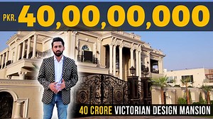 Full House Tour Video link: https://youtu.be/DzFHl6fBxa4 40 Crore Mansion Tour by Syed Brother | Syed Brothers Pakistan