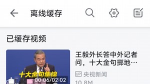 1分钟教会把B站缓存视频导出，无废话