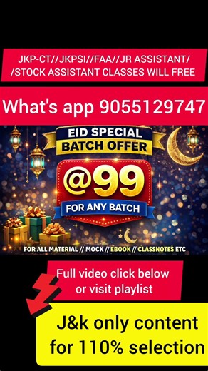 eid special offer for all j&k // free classes on Youtube and app// material @99 for any batch today