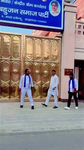 bahujan samaj party 15जनवरी की तैयारी #mayawati #bsp #bahujanleader #shorts