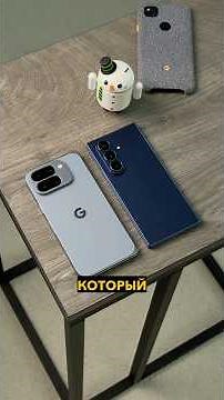 Switched from Samsung to Google Pixel – and regretted it? Two weeks with the Pixel 10 Pro Fold