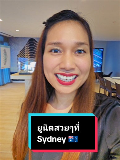#คนไทยในออสเตรเลีย #เทรนด์วันนี้ #คนไทยในซิดนีย์ #คนไทยในออสเตรเลีย🇹🇭❣️🇦🇺 #Australia 🏡 Horizon Hurstville ใครกำลังมองหา อพาร์ตเมนต์โลเคชั่นดี เป็นบ้านหลังแรก โครงการนี้ถือว่า “ลงตัวมาก” 🛏 1 ห้องนอน ราคาเริ่มต้น $640,000 ✔ มาพร้อม ที่จอดรถ ✔ ออกสัญญาเริ่มประมาณ $32,000 ✔ โซน Hurstville / Allawah 👉 บ้านหลังแรก ไม่เสีย Stamp Duty (สำหรับผู้มีสิทธิ์ First Home Buyer) 📍 โลเคชั่นสะดวกจริงๆ • เดิน 2 นาทีถึง Allawah Station • เข้าเมืองประมาณ 30 นาทีถึง Central • ใต้ตึกมี Woolworths • รอบ ๆ เป็นย