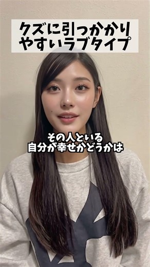 忠犬ハチ公と最後の恋人は誠実だから振り回されやすいよね😔みんなはどう思う？
