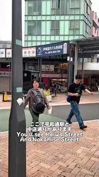 熱海駅から当館までどれくらい距離❓【月の栖熱海聚楽ホテル】#ショート #熱海