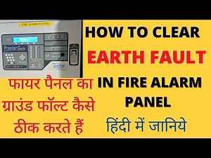 HOW TO CLEAR THE EARTH FAULT OF FIRE ALARM PANEL #firealarm #earthfault #how || groundfault