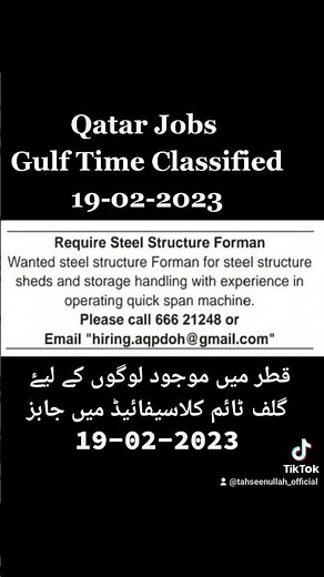 Qatar Jobs | Gulf Time Classified Newspaper | Jobs for Local in Qatar | Visa's/Jobs Information