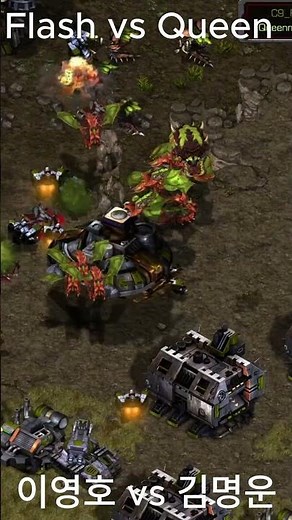 🔥 스타크래프트 리마스터 StarCraft Remastered ⚔️ 이영호 vs 김명운 Flash vs Queen TvZ 역대급 전투!