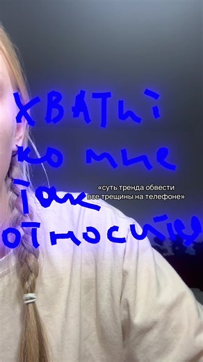 #рекомендации #врек #одиночество #тренд #идеидлявидео