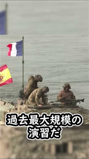 中国が14時間追跡した「いかづち」は日本の「始まり」を象徴しています#ゆっくり軍事解説 #自衛隊 #日本 #shorts