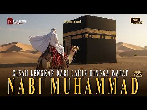 The Complete Story of the Prophet Muhammad from Birth to Death