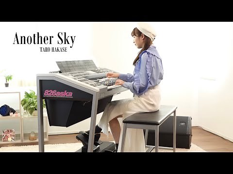 【 Symphonic Another Sky 】エレクトーン演奏